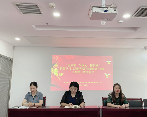 中豫咨詢集團(tuán)第四黨支部開展“讀原著、學(xué)原文、悟原理”主題黨日活動