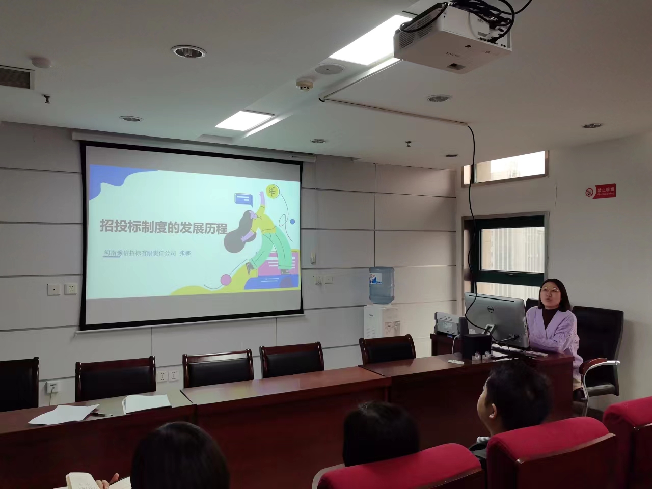 河南豫信招標有限責任公司開展“學思踐悟筑夢想、分享交流促發展”講師選拔活動