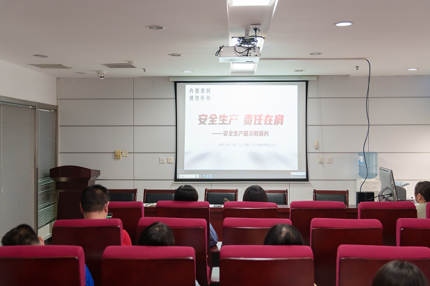 河南豫信招標有限責任公司開展2024年“安全生產月”專題教育會議