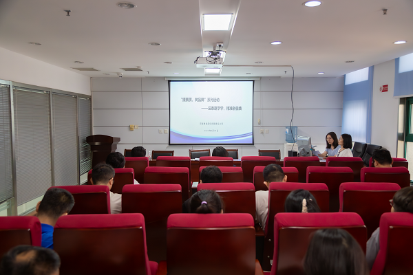 提素質、樹品牌——法條逐字學,精準創佳績